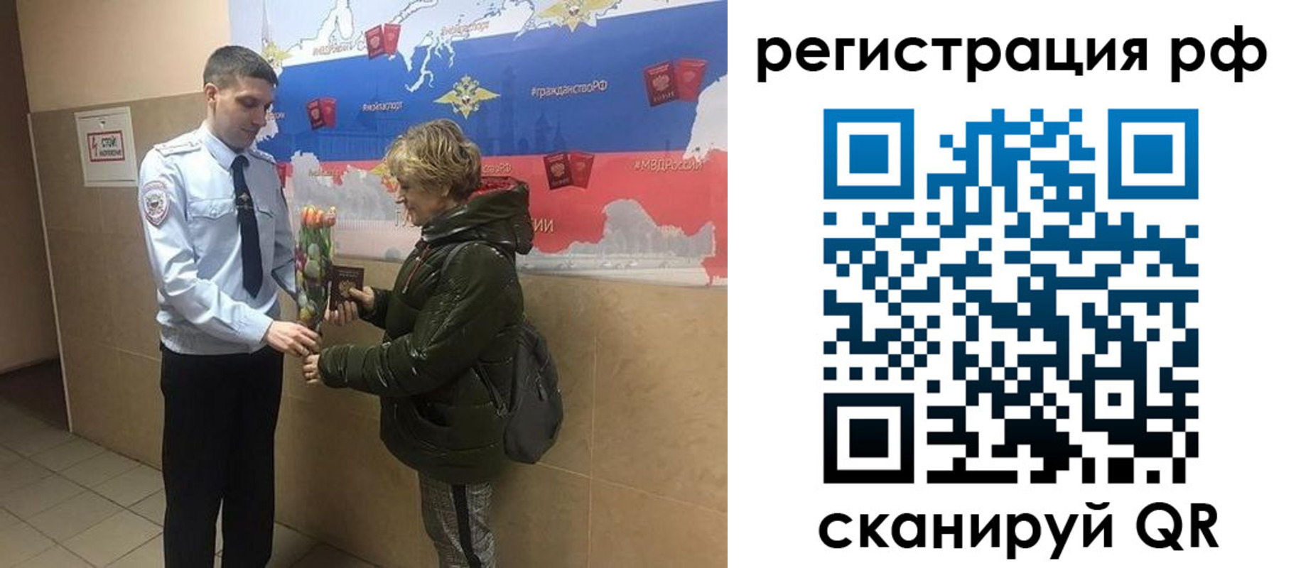 прописка 2025 в Усть-Джегуте