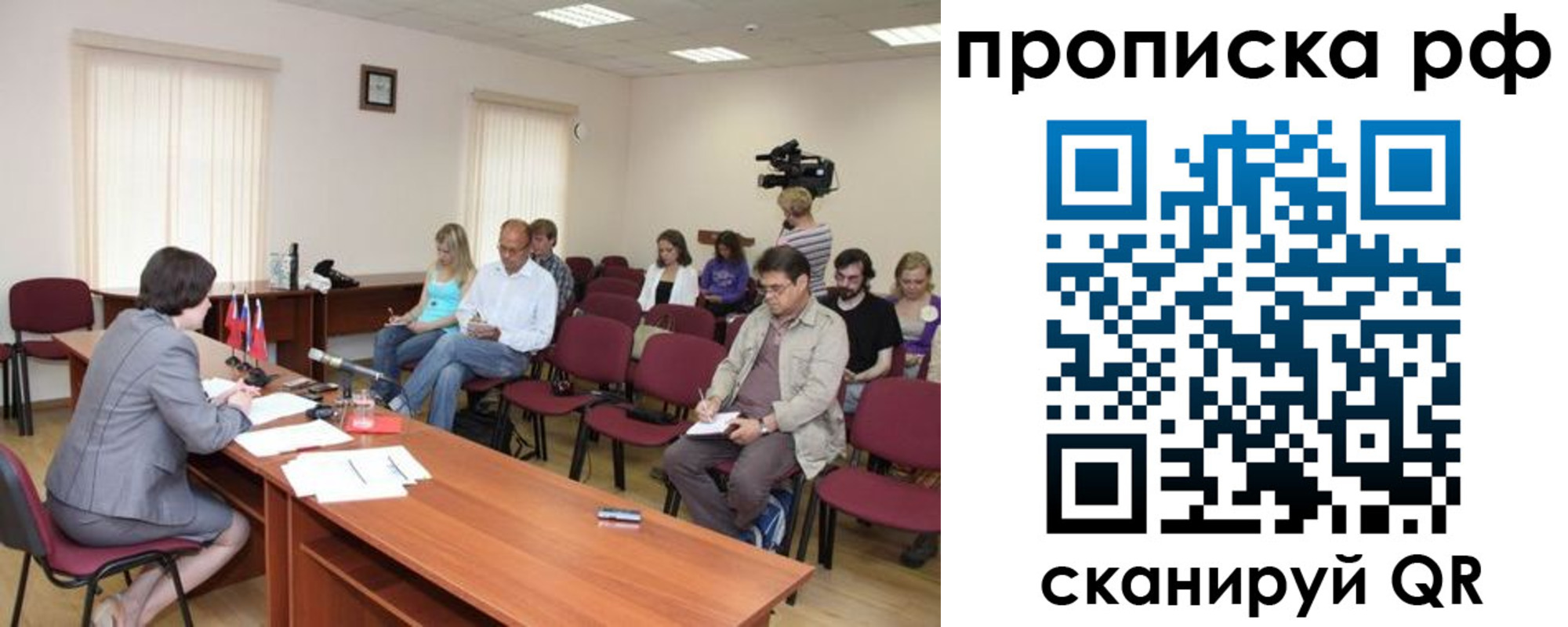 временная регистрация в квартире в Усть-Джегуте