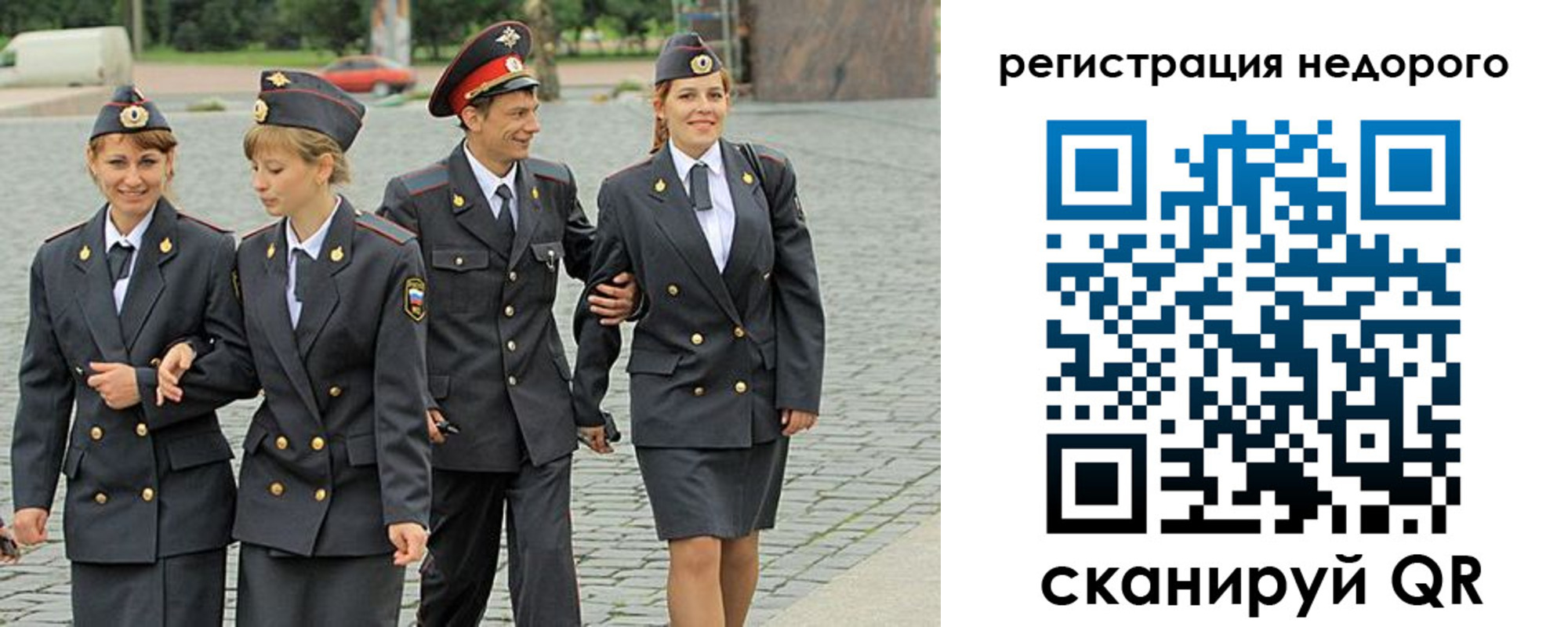 прописка паспорт в Усть-Джегуте