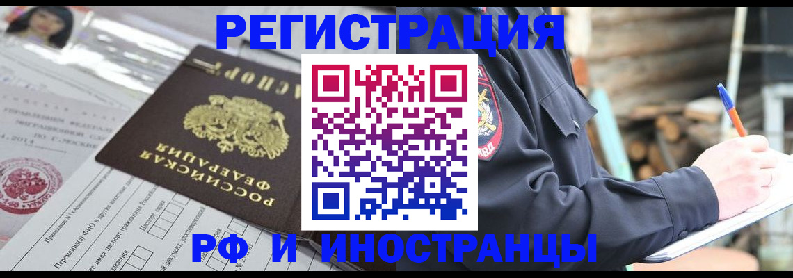 прописка для школы в Усть-Джегуте