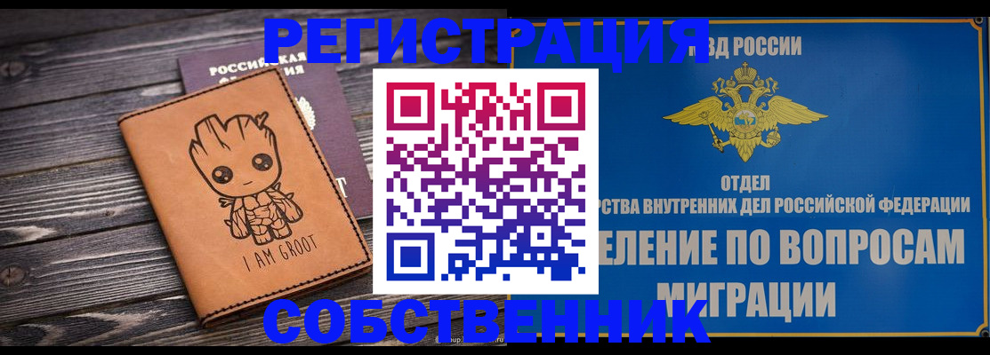 найти адрес прописки в Усть-Джегуте